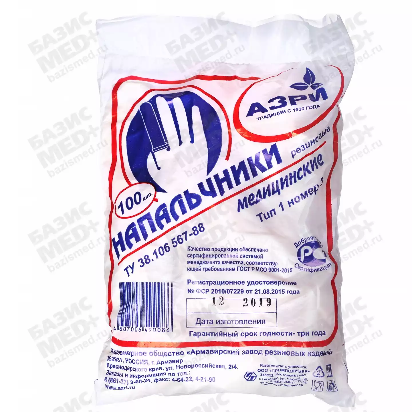 Артикул 6994