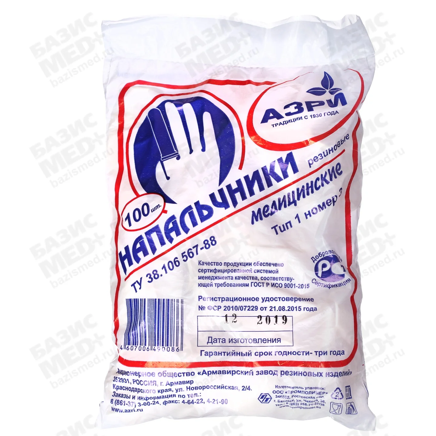 Артикул 6994