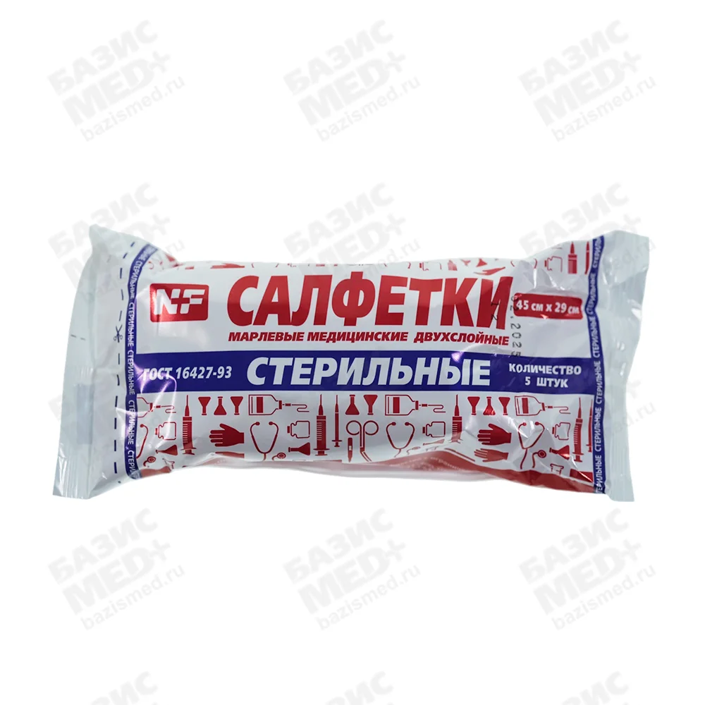 Салфетка марлевая NF №5, 2-х слойная размер 45*29см, плотность 28г/м2, стерильная