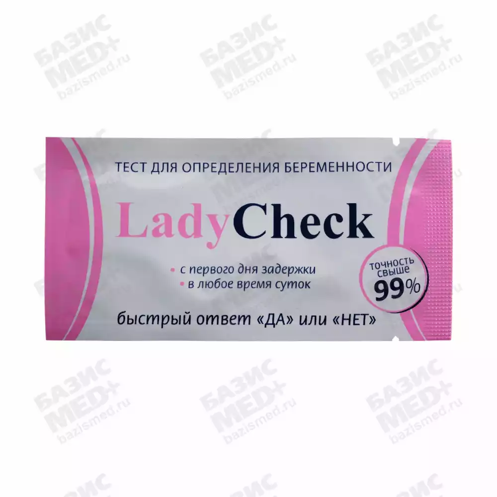 Тест Lady Check одностадийный для ранней диагностики беременности (ХГч-экспресс-ИХА)
