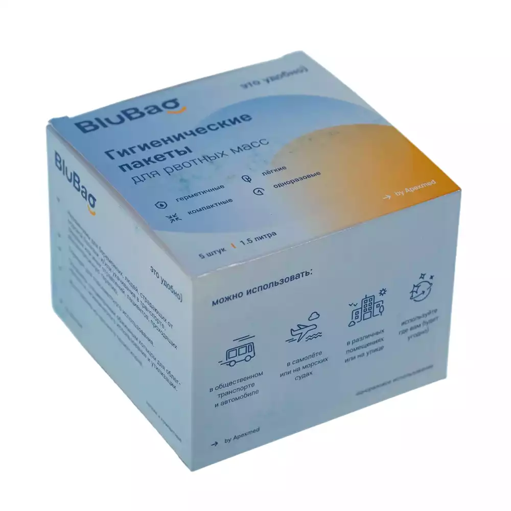 Пакет BluBag гигиенический, для рвотных масс, объем 1500мл упаковка 5шт