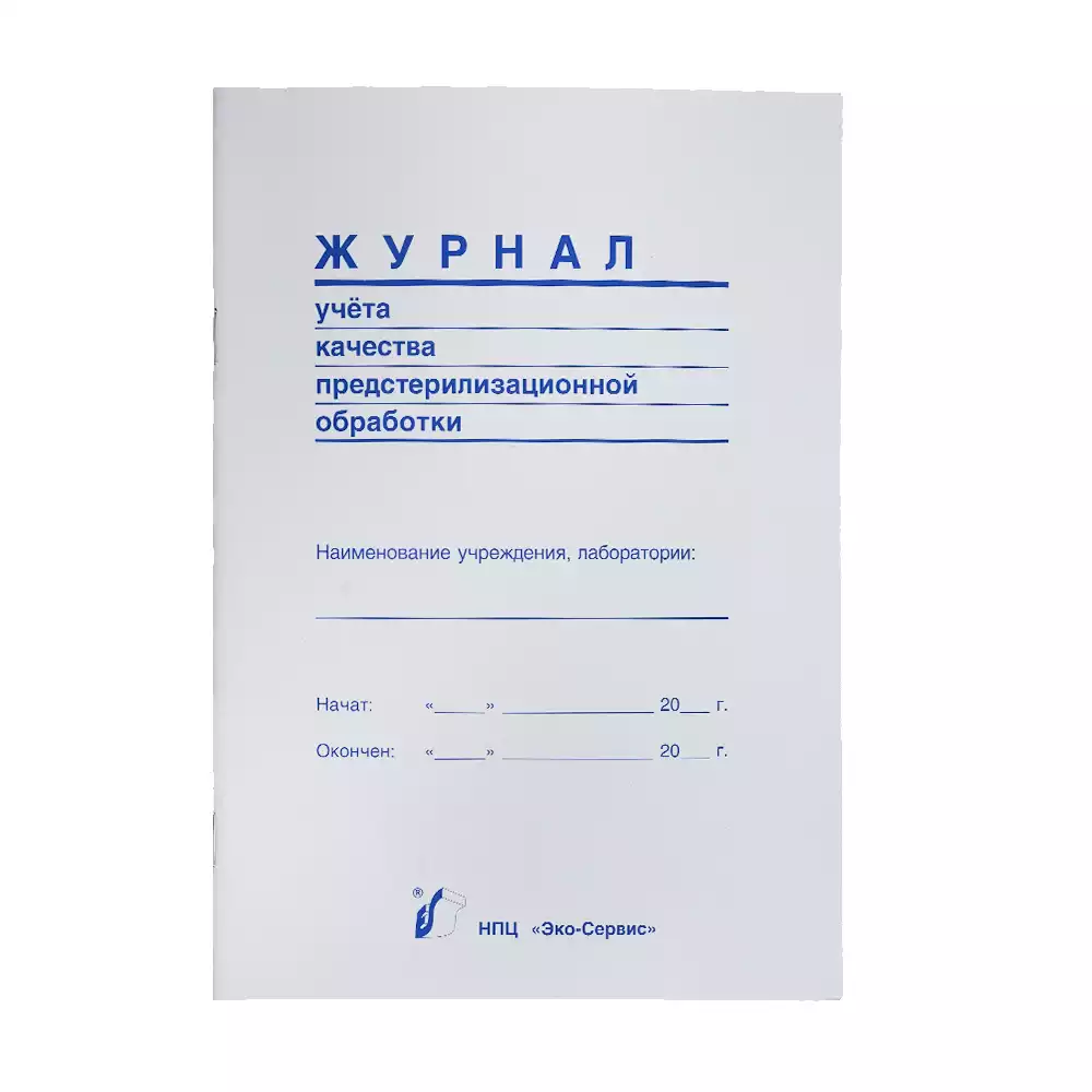 Артикул 70561