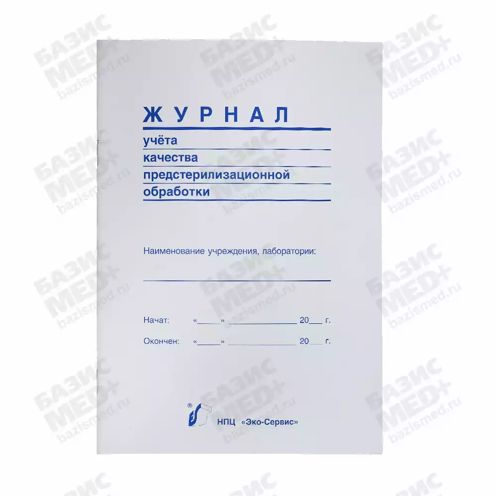 Артикул 70561
