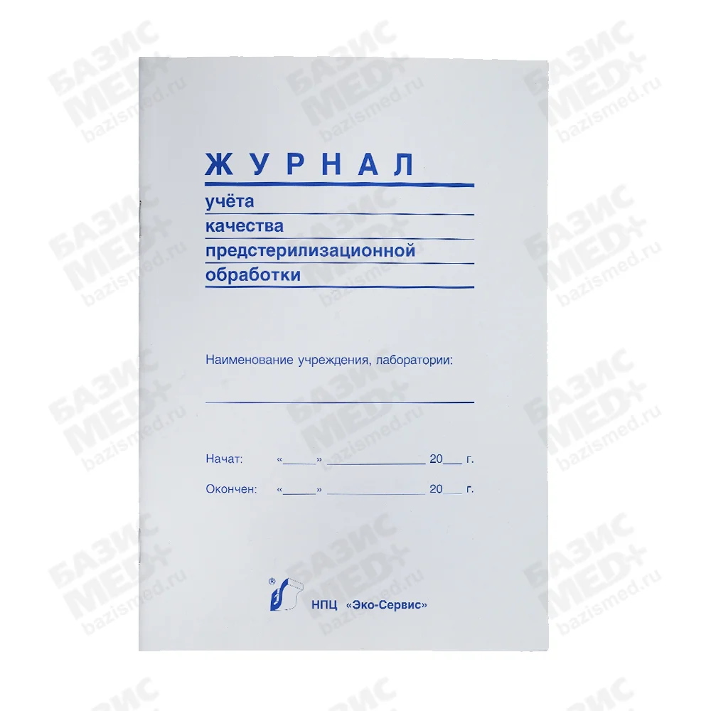 Артикул 70561