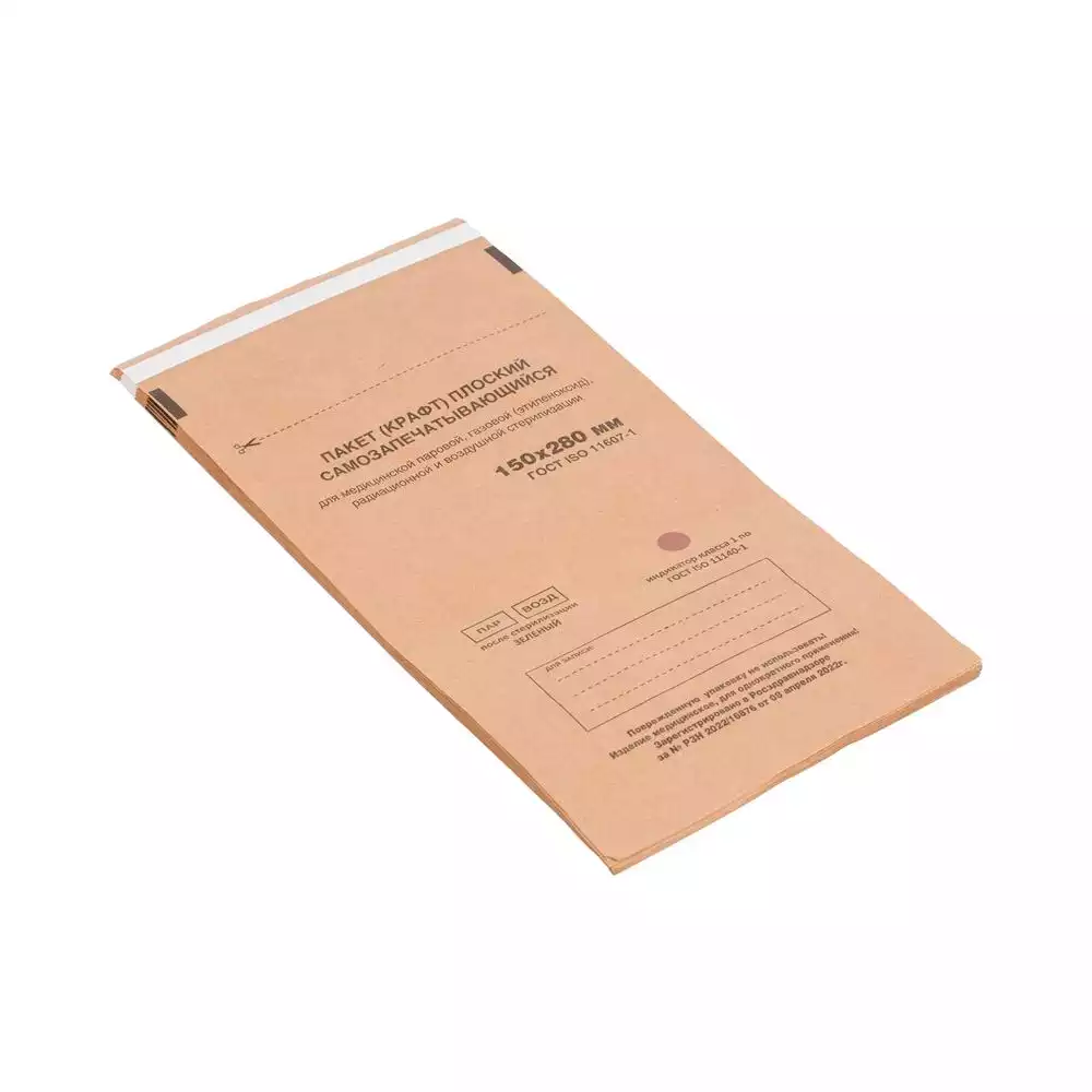 Goods image