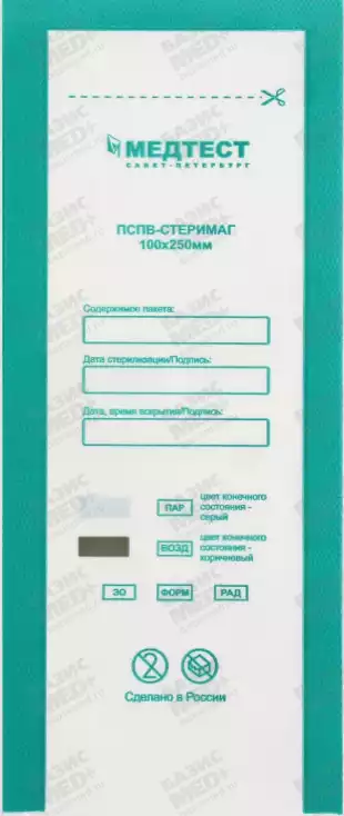 Артикул 70627