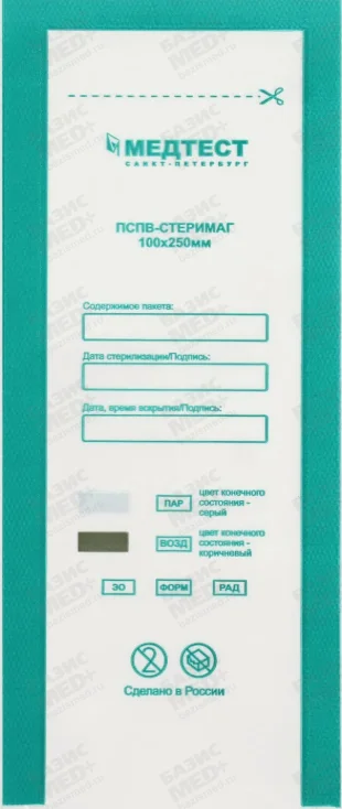 Артикул 70627
