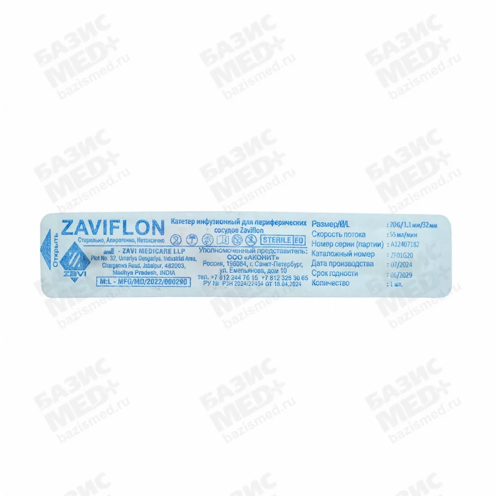 Артикул 70740-1