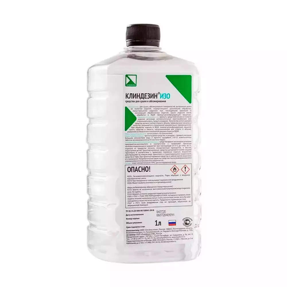 Артикул 70823