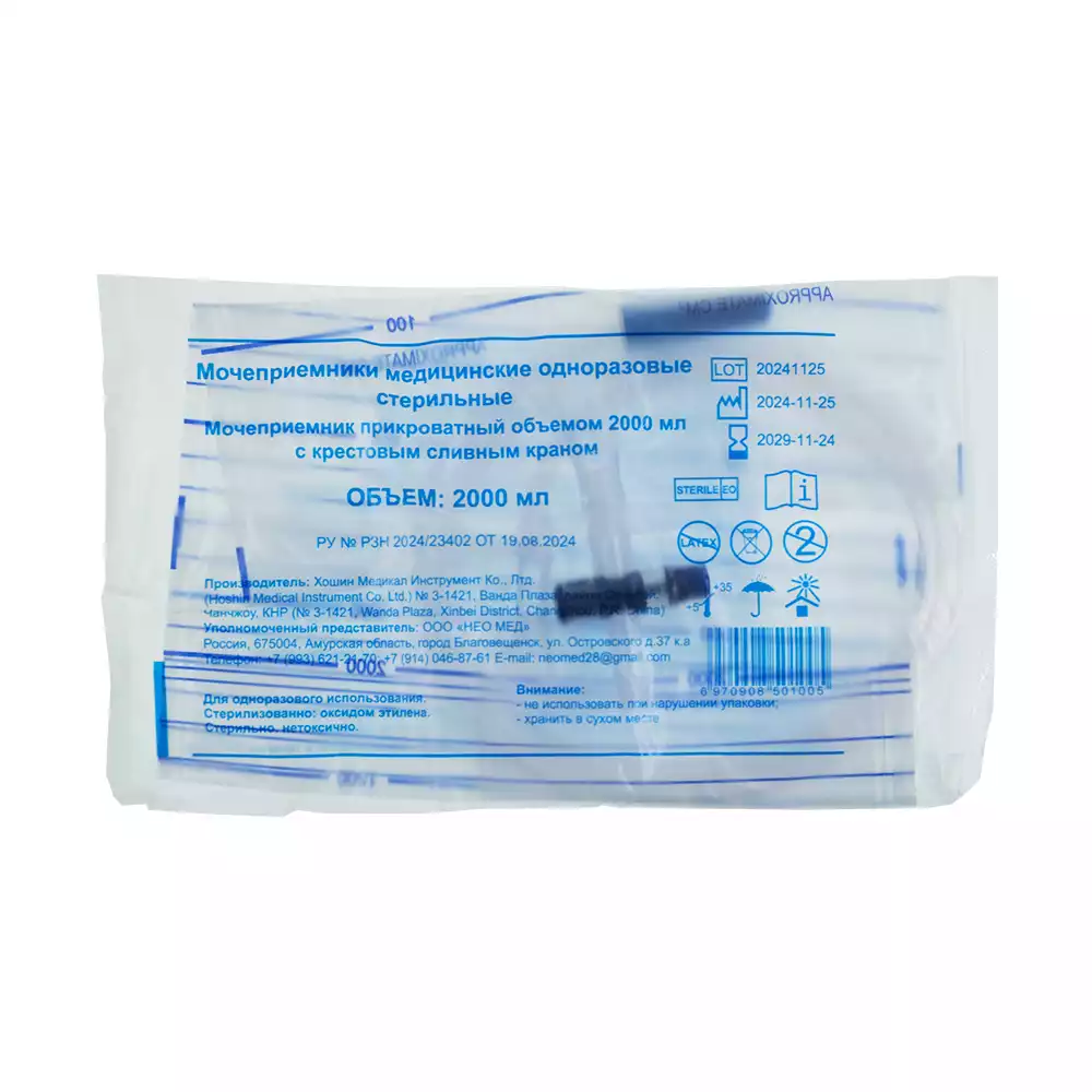 Артикул 70837-1