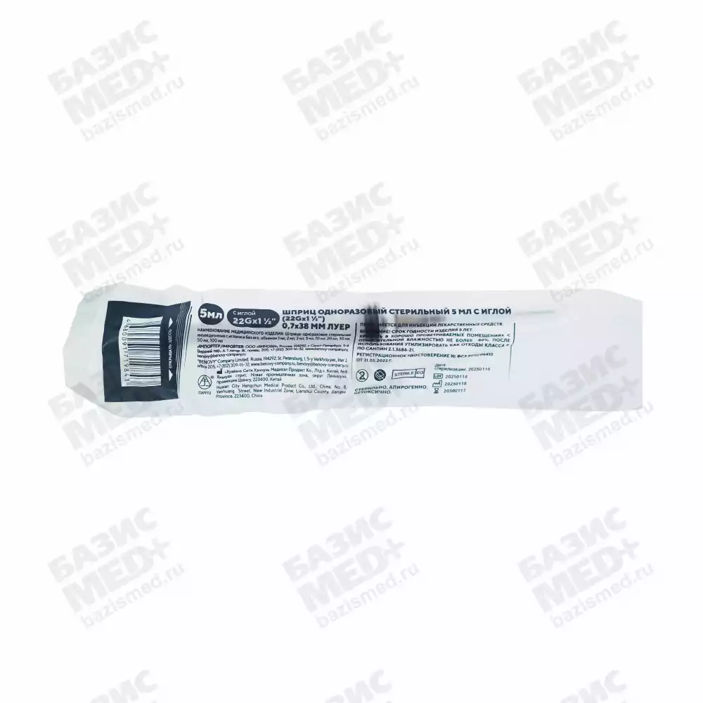 Артикул 71058-1