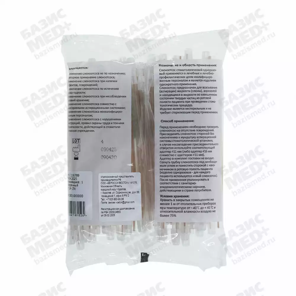 Артикул 71187-1