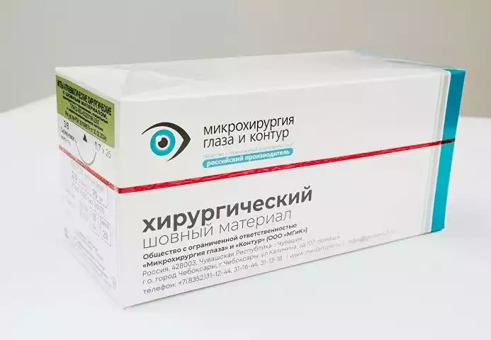 Капрон крученый неокрашенный USP 3-0 (МР2), длина нити 10 м, катушка без иглы