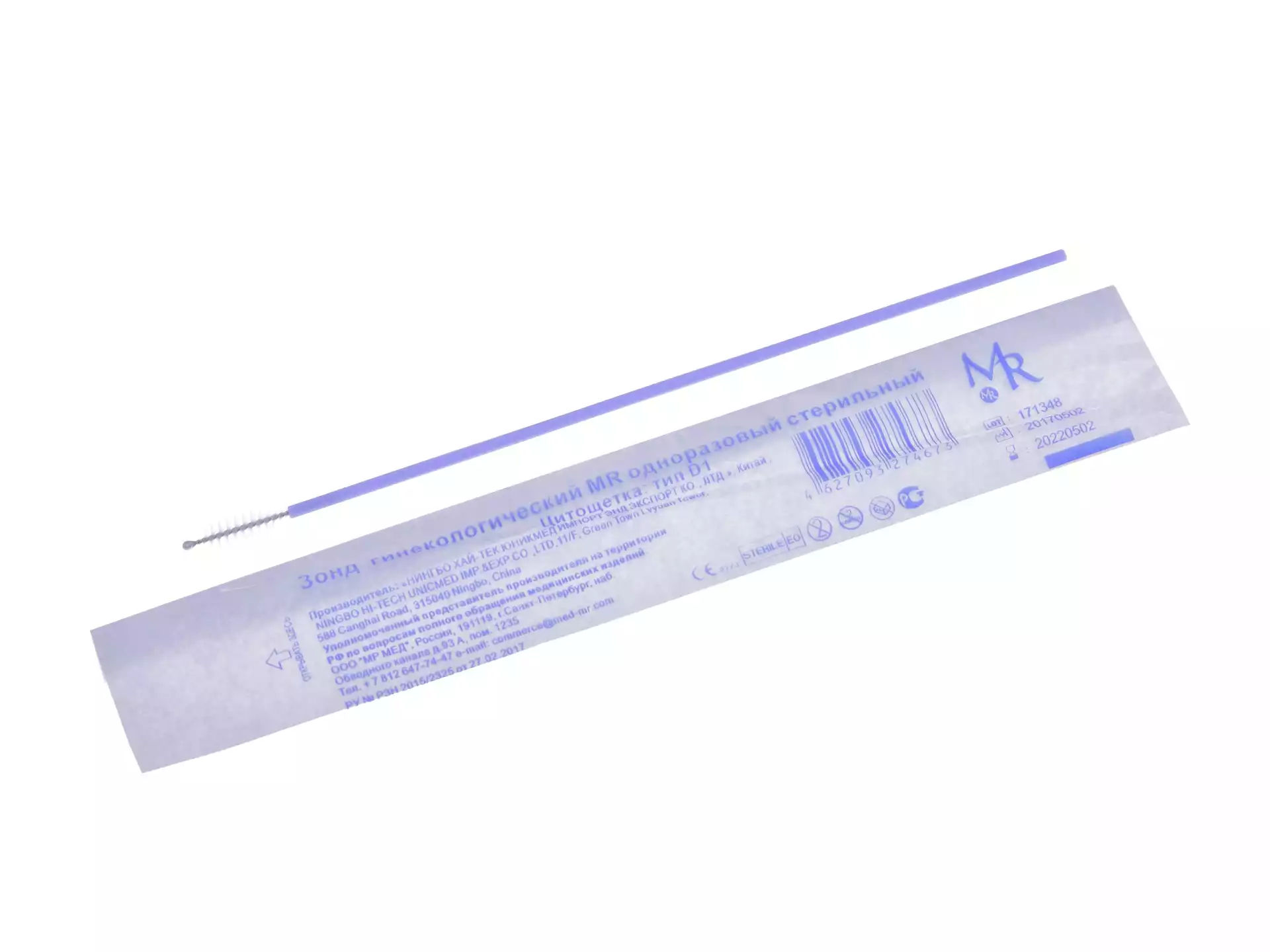 Зонд урогенитальный тип D-1 (Цитощетка), одноразовый стерильный