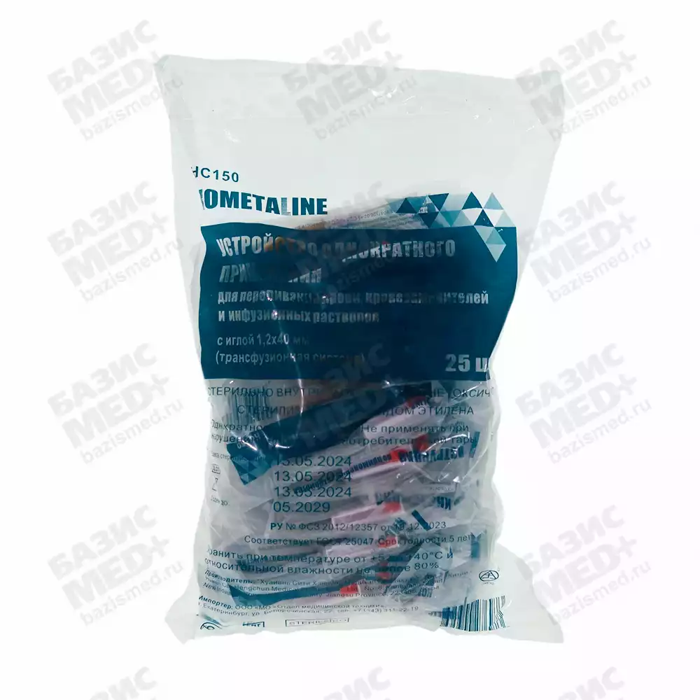 Артикул 71676-2