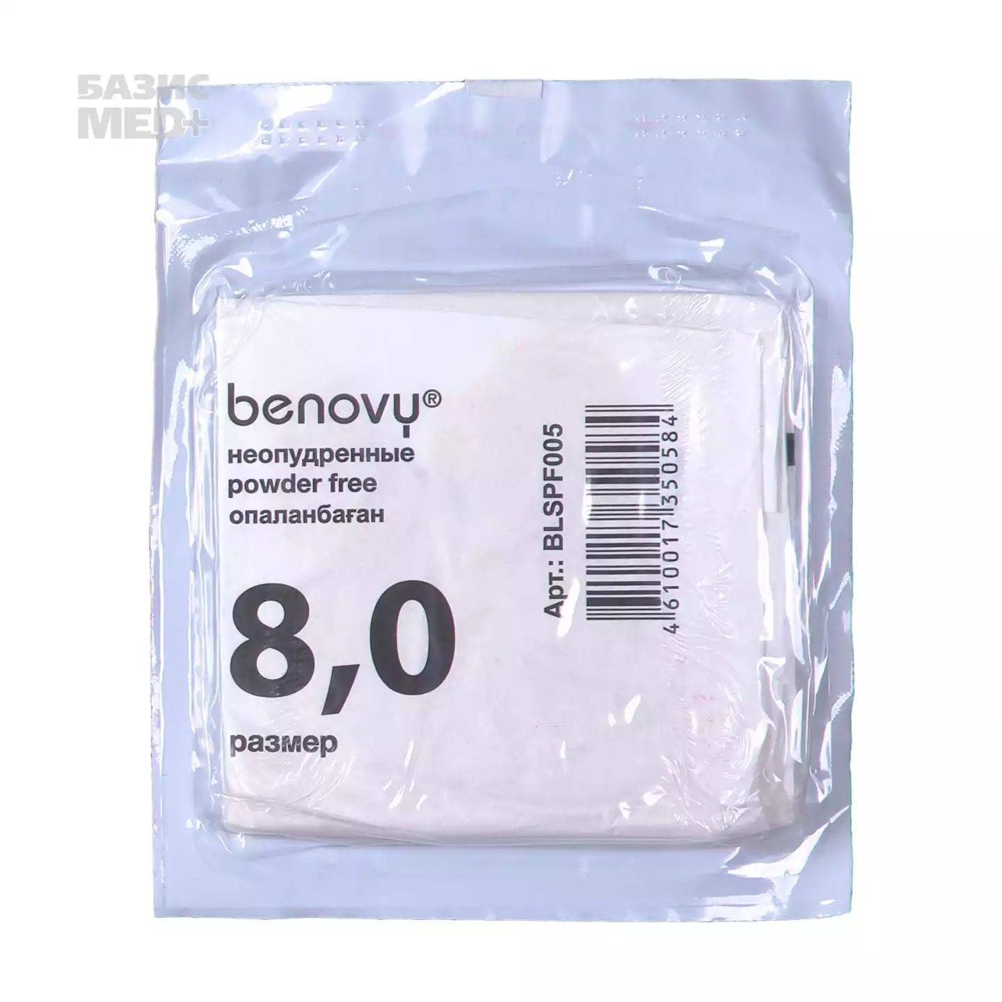 Артикул 71712-3