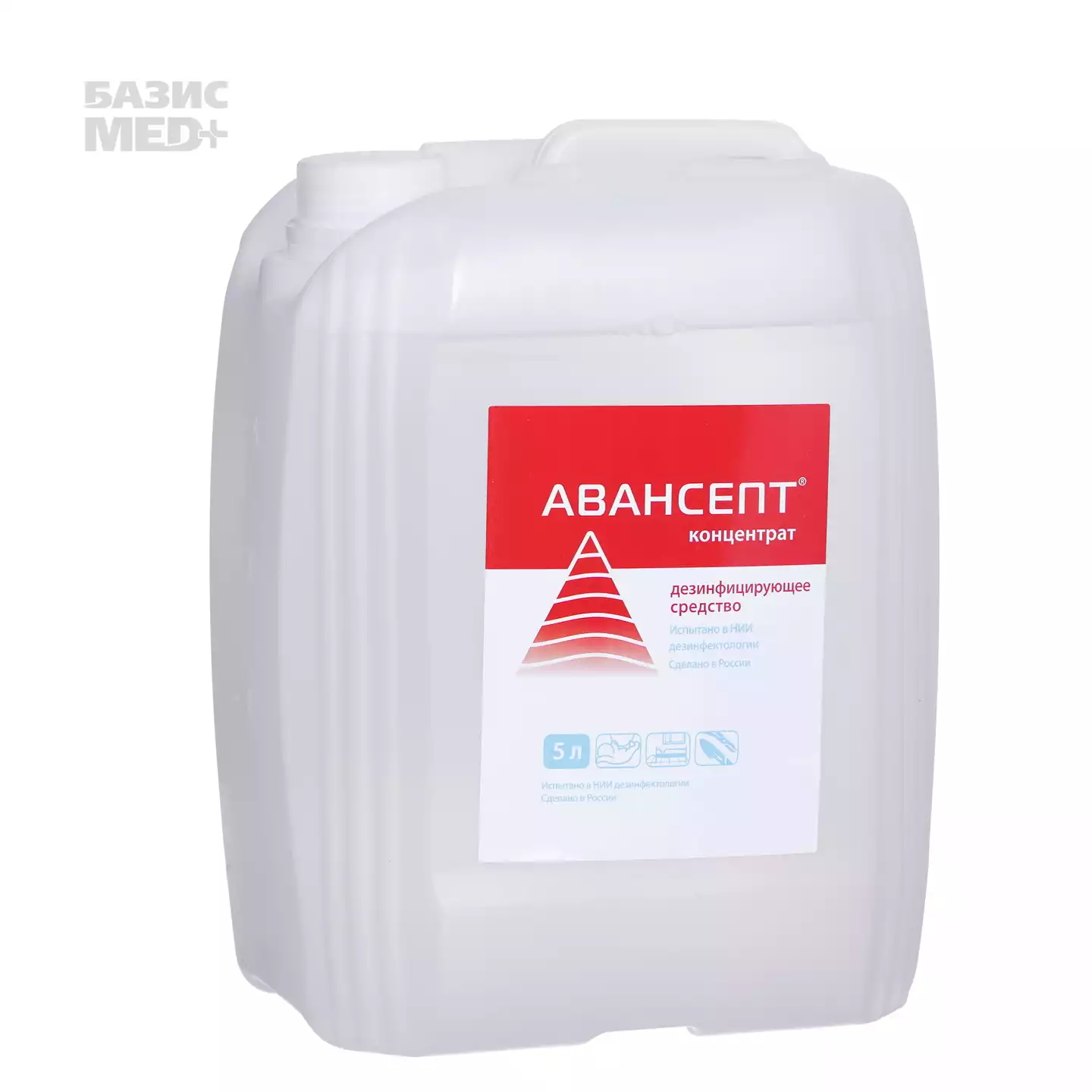 Авансепт, 5,0л, концентрат-раствор для дезинфекции поверхностей и инструментария, этикетка красная