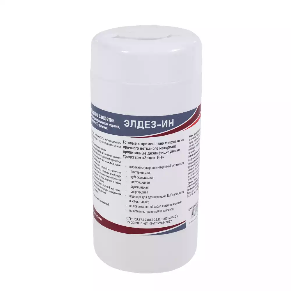 Артикул 71913-1