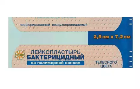 Лейкопластырь LEIKO (ЛЕЙКО) бактерицидный на полимерной основе, гипоаллергенный 2,5см х 7,2см (телесного цвета)