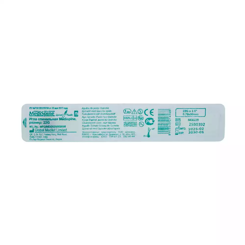 Игла спинальная стерильная Quincke 22G (0,7*90мм), Medispine INEKTA, цвет черный