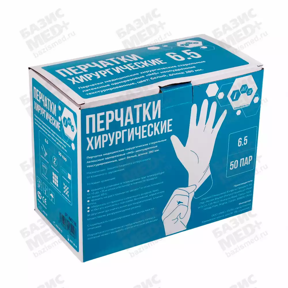 Артикул 72563-2