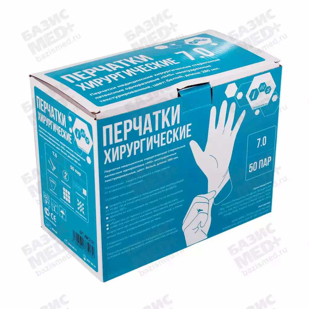 Артикул 72702-2