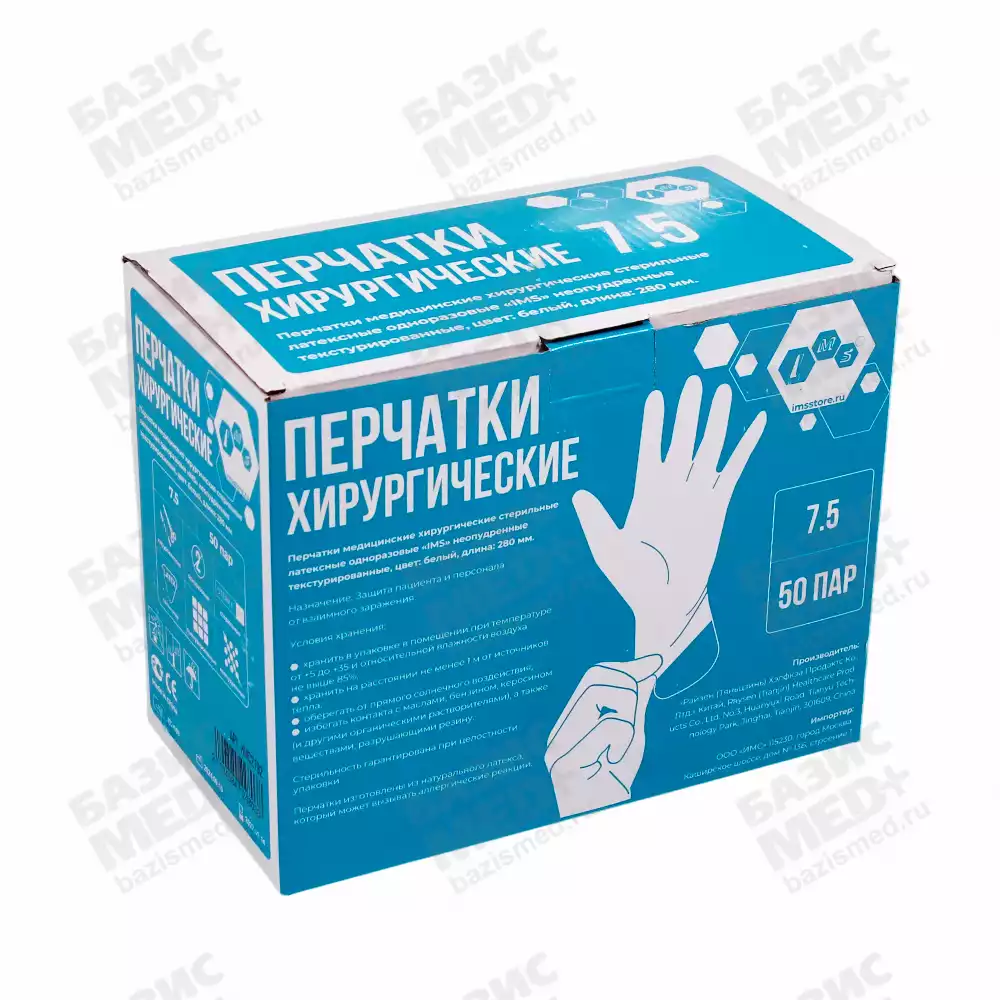 Артикул 72713-2