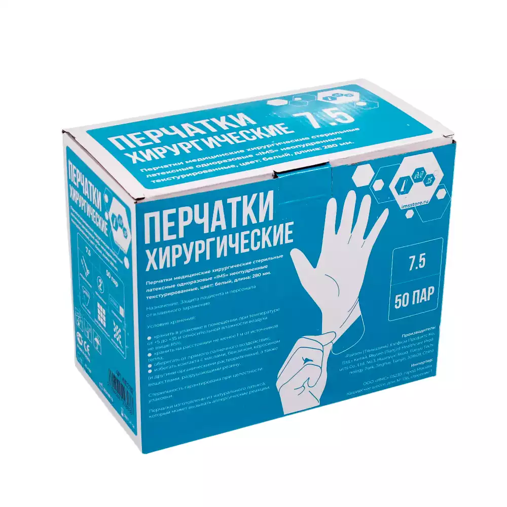 Артикул 72713-1