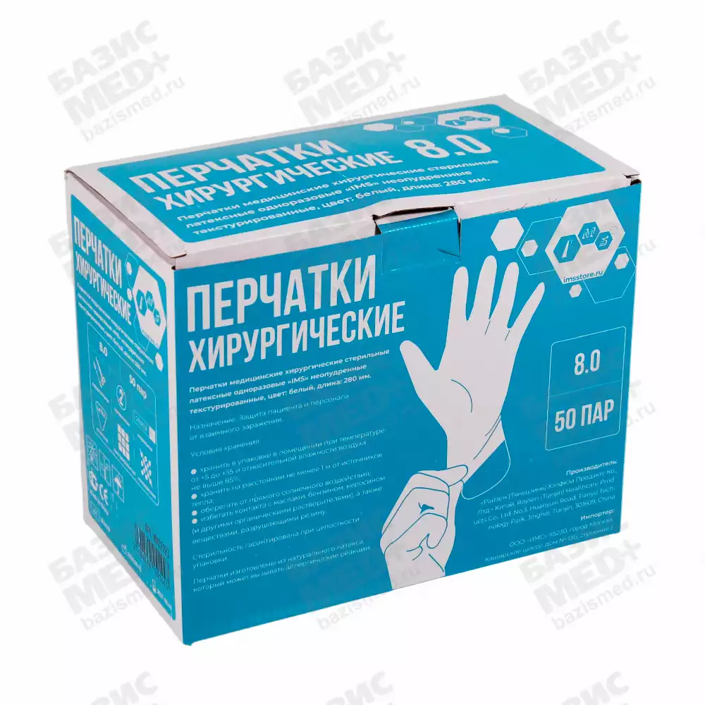 Артикул 72716-2
