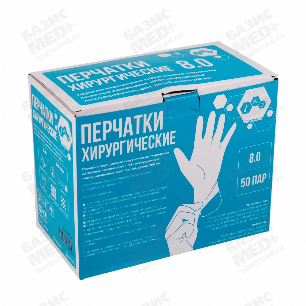 Артикул 72716-2