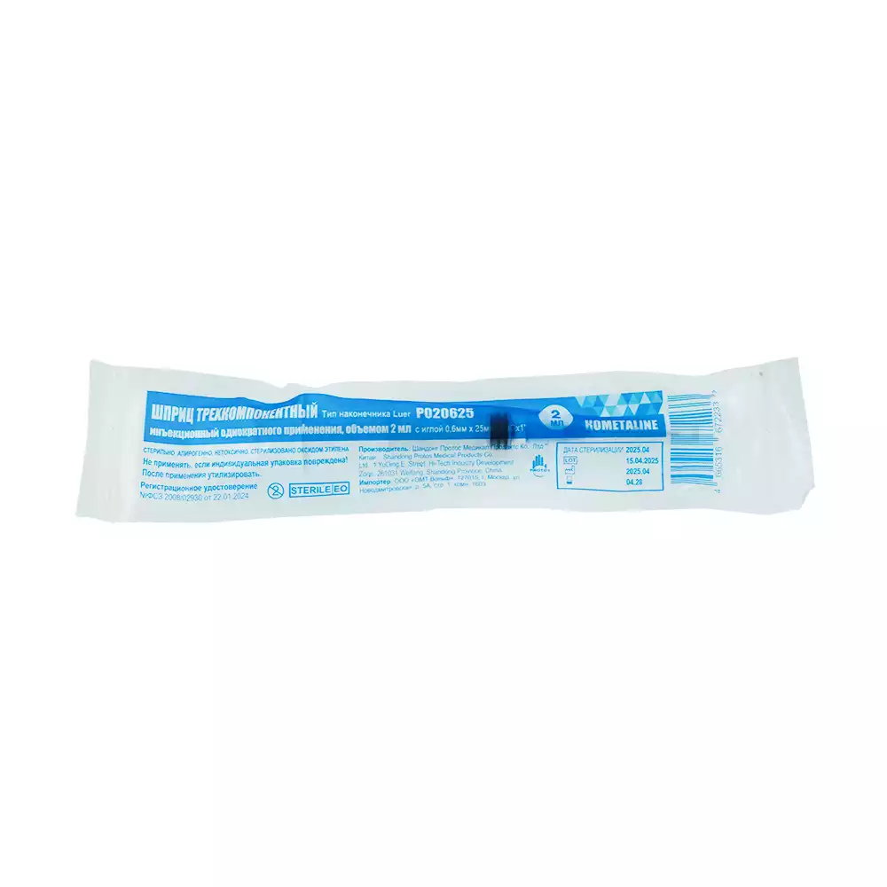 Артикул 72852-1