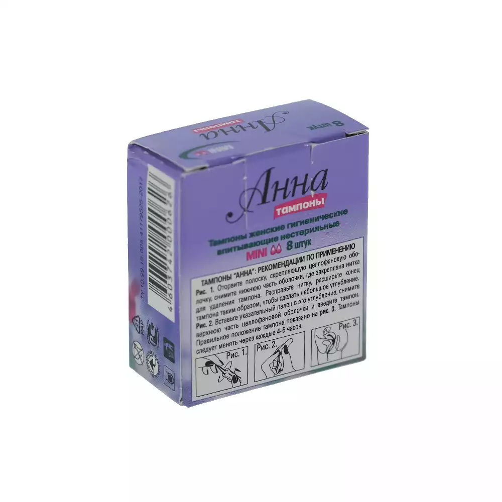 Артикул 72865-2