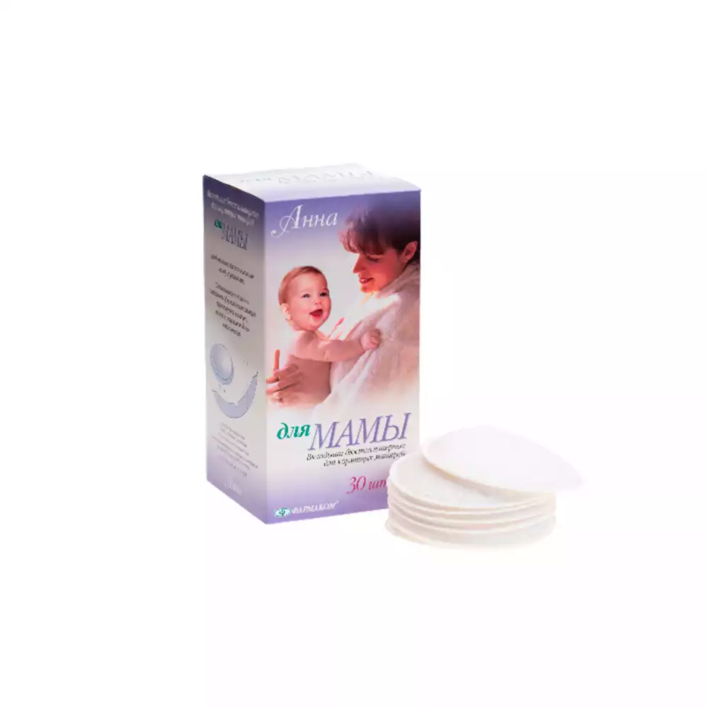 Вкладыши бюстгальтерные "Анна" для кормящих матерей №30