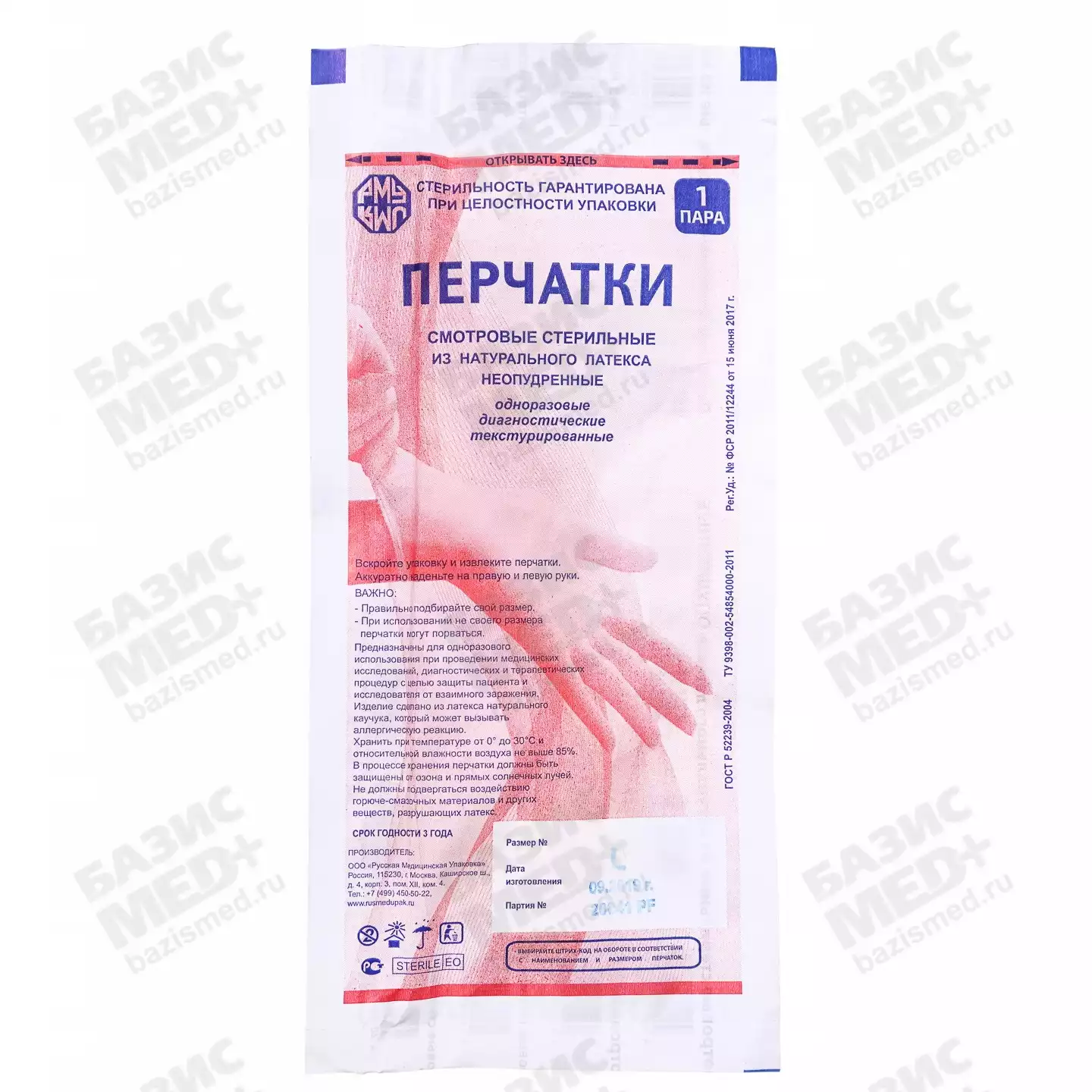 Артикул 72887