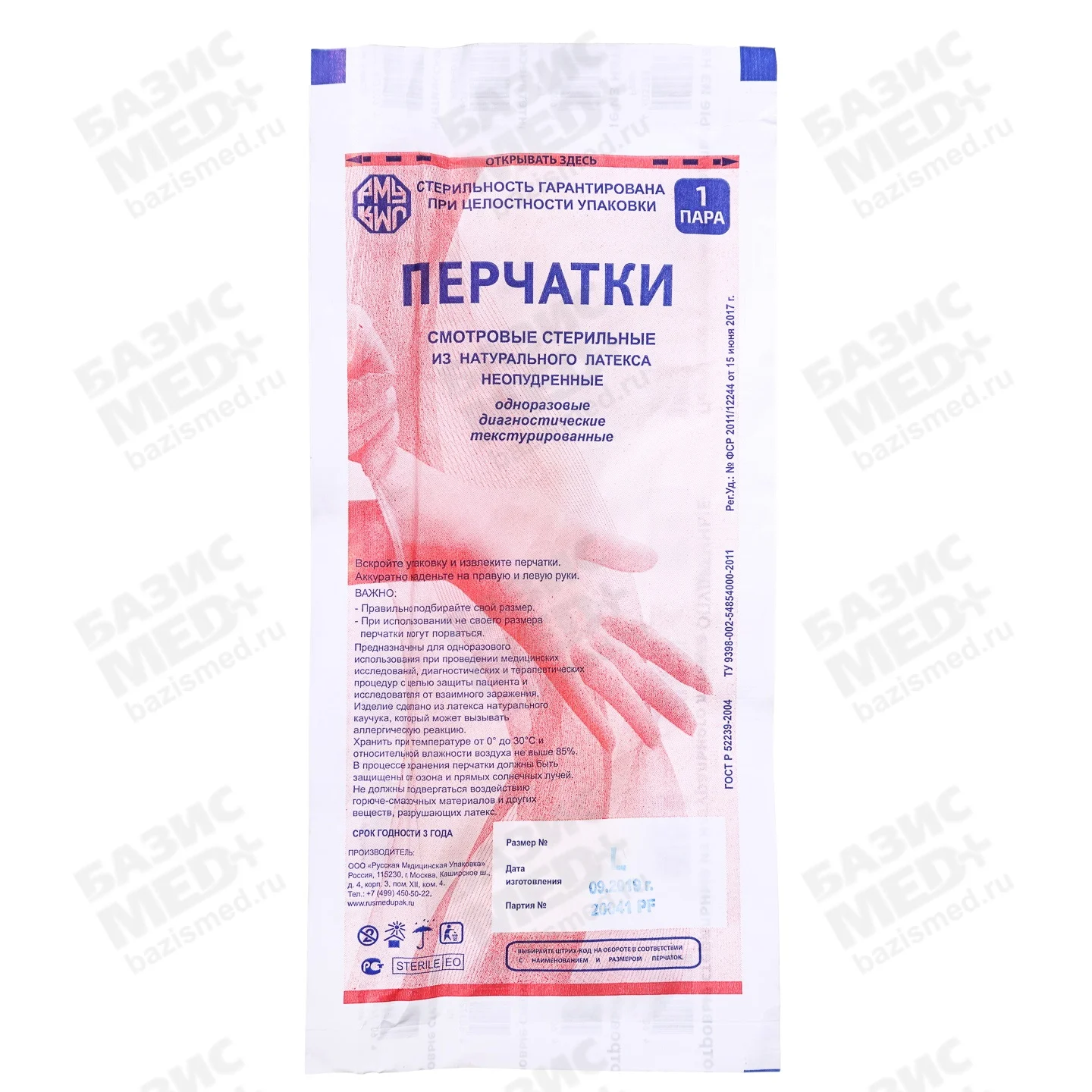 Артикул 72887