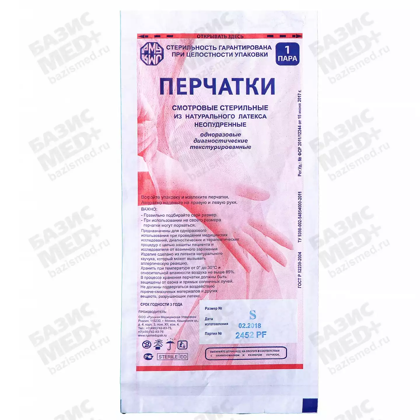 Артикул 72890