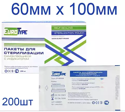 Пакет д/стерил.комбинир.60x100мм самок.200 шт/уп., EuroType