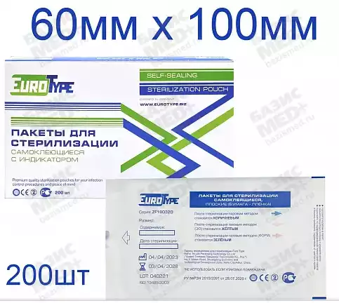 Пакет д/стерил.комбинир.60x100мм самок.200 шт/уп., EuroType