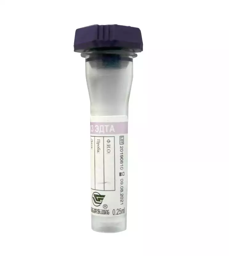 Пробирка для забора капиллярной крови (ЭДТА К3), объем пробирки 0,5 мл, с вложенным капилляром. Объем забираемой крови 0,25 мл