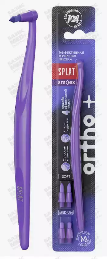 Щетка зубная многопуч. SPLAT SMILEX ORTHO+со сменн.головками