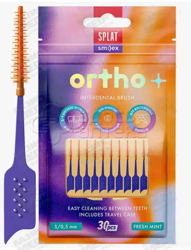 Щетка межзубная (ершик) SPLAT SMILEX ORTHO+ мята, р. S, мягкий №30
