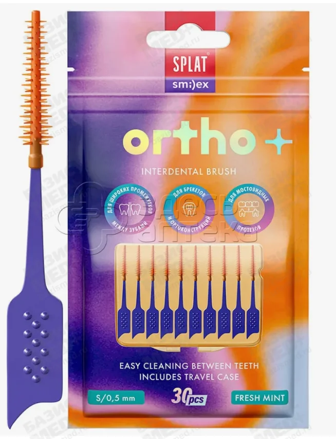 Щетка межзубная (ершик) SPLAT SMILEX ORTHO+ мята, р. S, мягкий №30