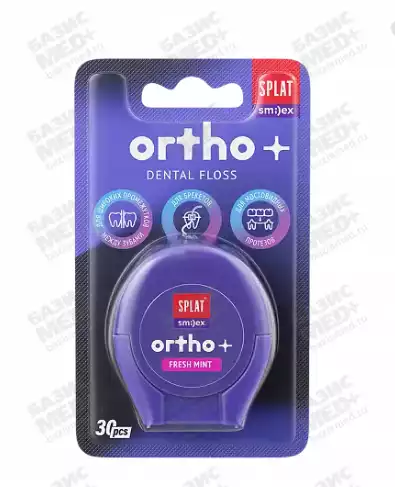 Нить межзубная SPLAT SMILEX ORTHO+ мята, №30