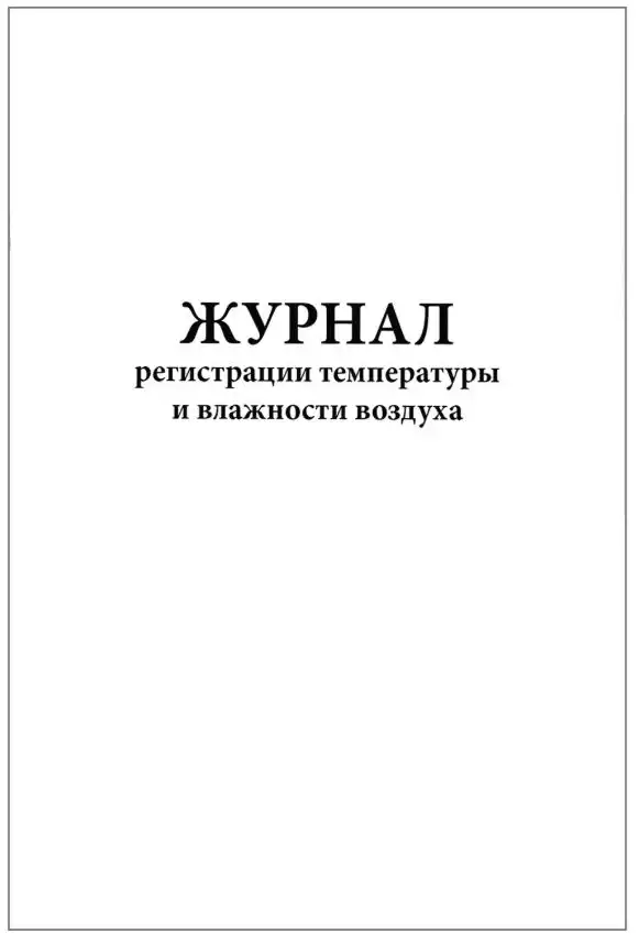 Артикул 73392