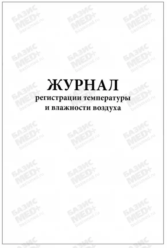 Артикул 73392-1