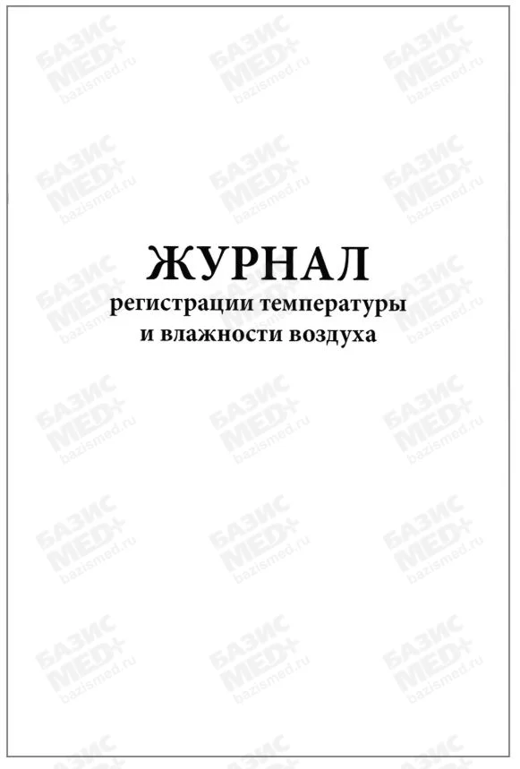 Артикул 73392-1