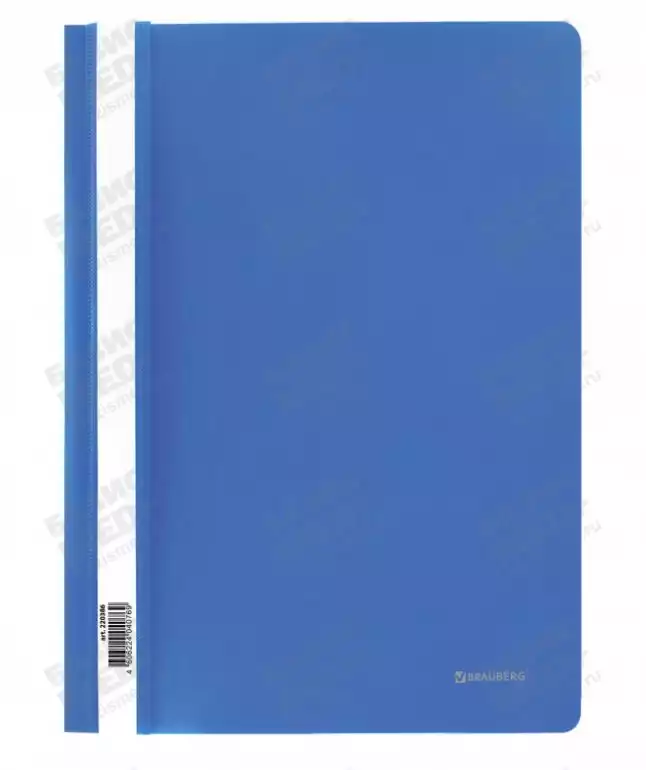 Скоросшиватель пластиковый BRAUBERG, А4, 130/180 мкм, голубой