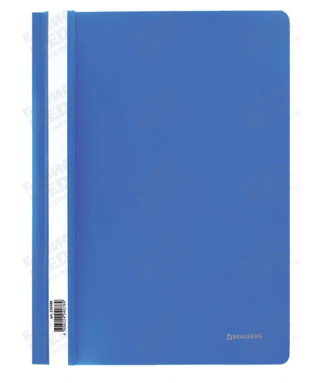 Скоросшиватель пластиковый BRAUBERG, А4, 130/180 мкм, голубой