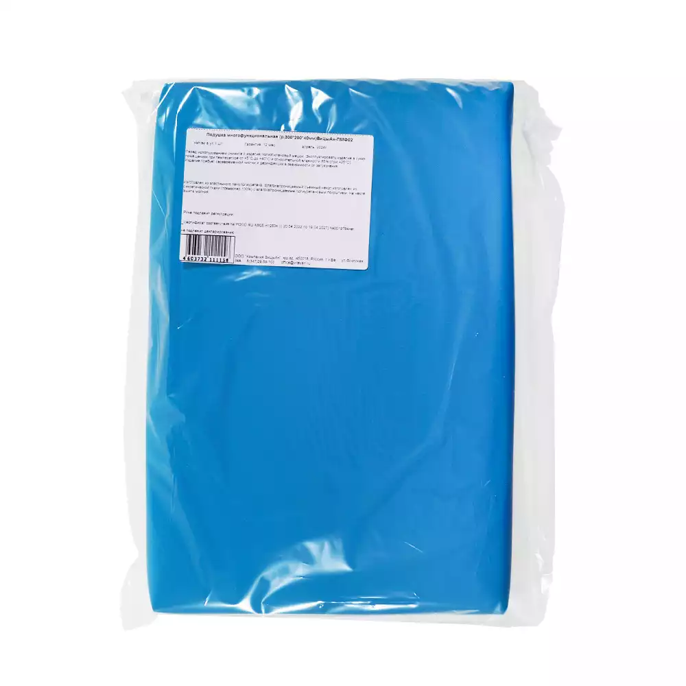 Подушка многофункциональная, размер 300*200*40мм, для фиксации и поддержки в заданном положении частей тела