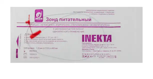 Катетер (зонд) для энтерального питания СН04, 40 см